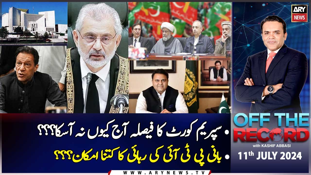 Off The Record | Kashif Abbasi | Fawad Chaudhry | ARY News | 11th July 2024