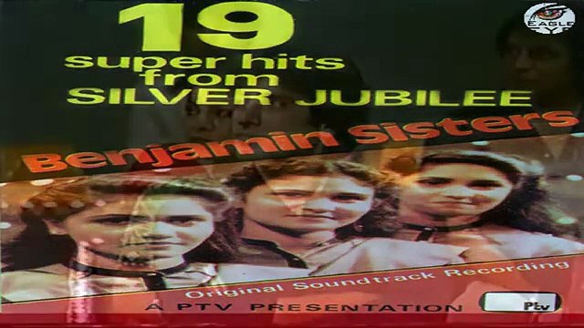Laila Laila Laila Afsar e Khuban _ HQ _ Benjamin Sisters _ Silver Jubilee _ 1983 _ PTV