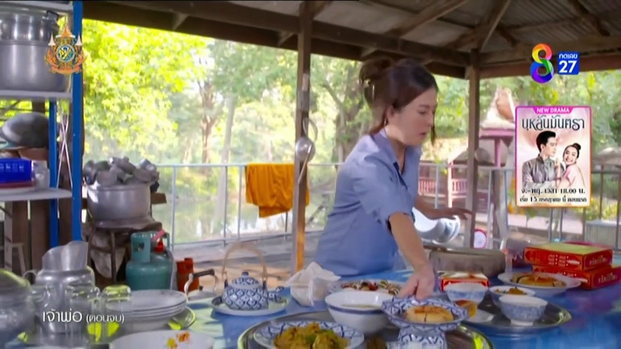 เจ้าพ่อตอนจบ ตอนที่ 37 (EP.37) วันที่ 11 กรกฏาคม 2567 HD