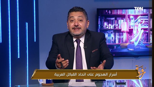 حسام الغمري: الشيخ إبراهيم العرجاني هو خليفة شيخ مشايخ سيناء سالم الهرش.. لهذه الأسباب
