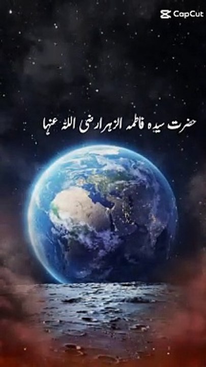Mola Hussain Ki Baat