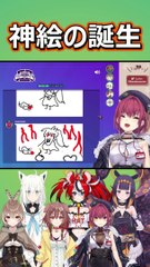 完璧なオチと画力で大爆笑の神絵を生み出してしまういなにす【白上フブキ / 戌神ころね / 宝鐘マリン / 一伊那尓栖 / 七詩ムメイ / ハコスベールズ】