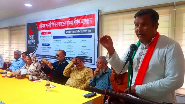 মুক্তিযুদ্ধ শরণার্থী শিবিরে ভারতের ভূমিকা শীর্ষক আলোচনা মক্তিযোদ্ধা প্রজন্মলীগের সভাপতি