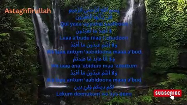 Four Quls with Transliteration| Protects from Shirk and Shetan| 4 Quls in Quran| Holy Quran| Rehmatullil Alamin| Tilawat beautiful Voice|