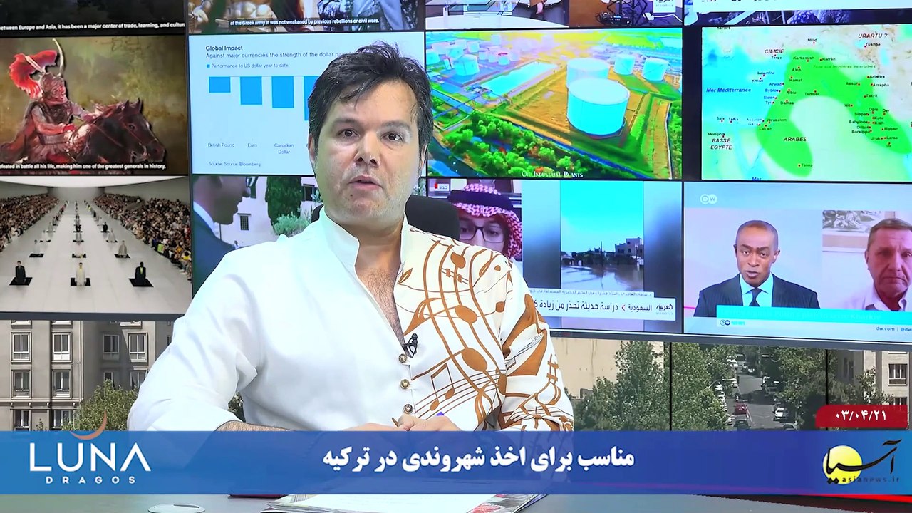 آخر هفته با ایرج جمشیدی پنجشنبه 21 تیر 1403