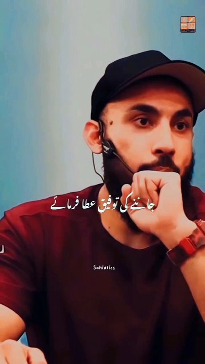Behetreen Dua