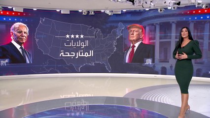 مخاوف من خسارة بايدن لولايات ديمقراطية