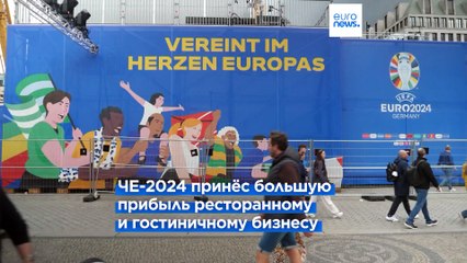 Во время Евро-2024 в Германию прибыли тысячи секс-работниц и работников
