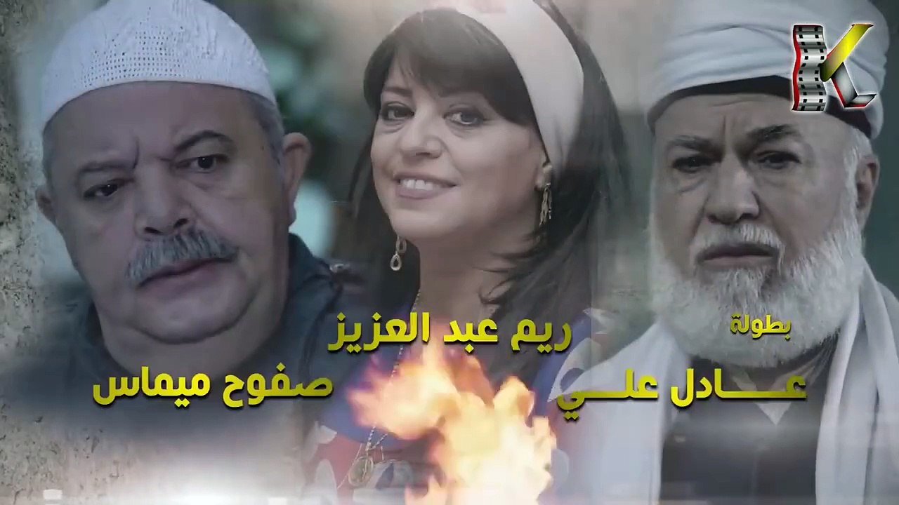 مسلسل باب الحارة الجزء الثاني عشر الحلقة 3 الثالثه – سيما فور بي