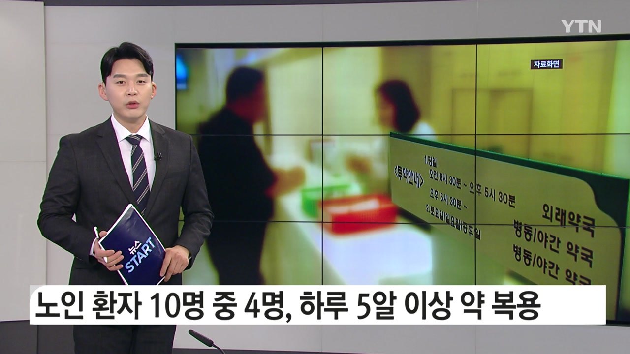 소아·청소년 중증 아토피 8년 새 2배 증가..."전신 질환 위험 증가" [앵커리포트...
