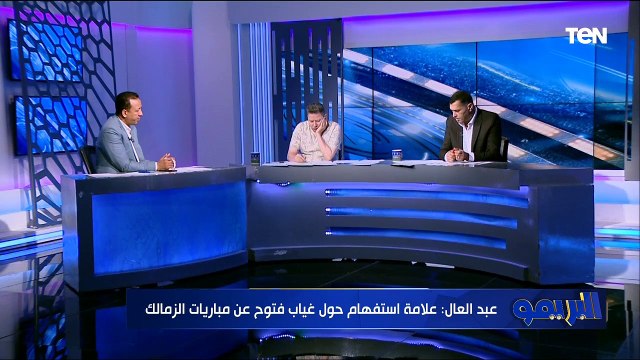 حوار ساخن للحديث عن أبرز قضايا الكرة المصرية مع رضا عبد العال ومحمود أبو الدهب ومجدي طلبة