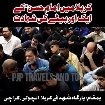 Majlis | Ashra Majalis 2024 Incholi | Ayatollah syed Aqeel ul Gharvi