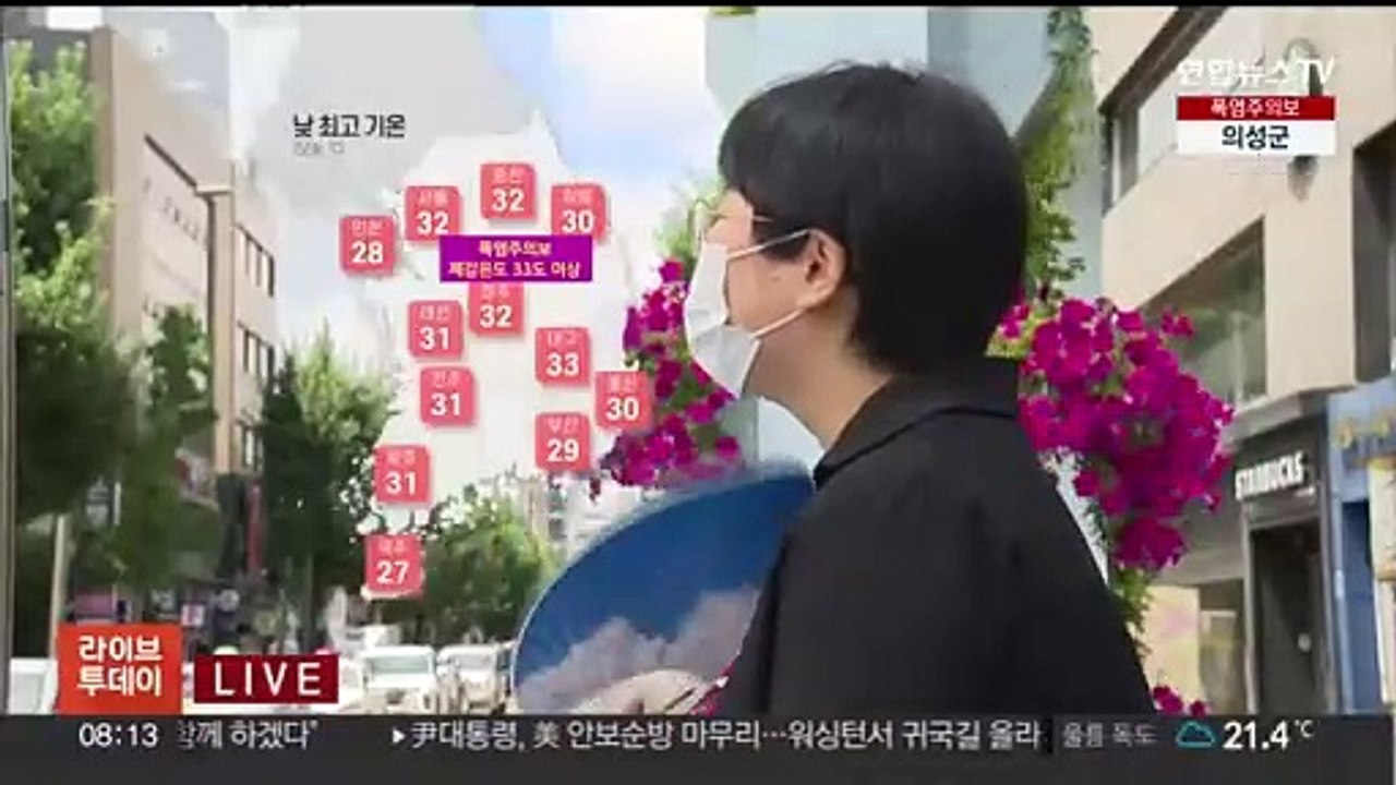 [날씨] 전국 한낮 30도 안팎 더위…내륙 요란한 소나기