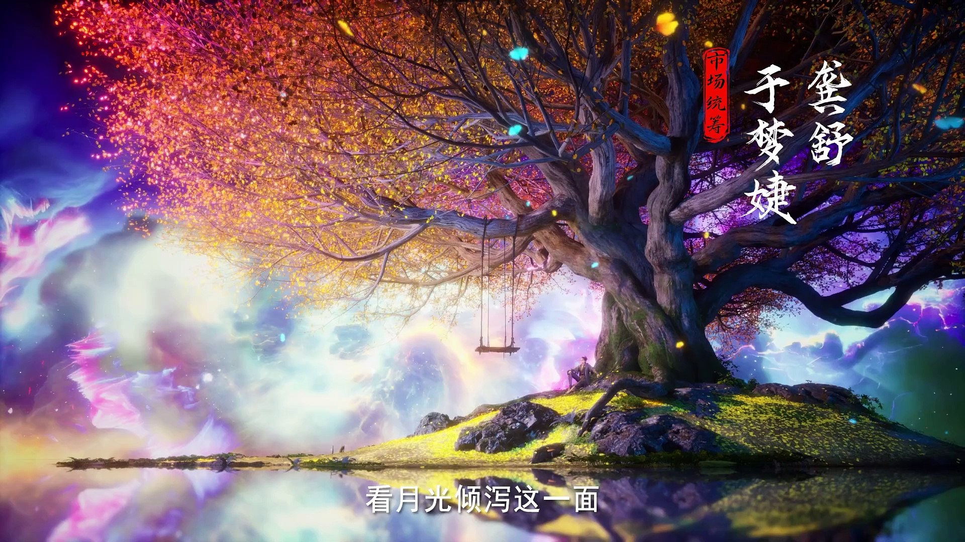 The Demon Hunter Episode 21_2K Join Telegram