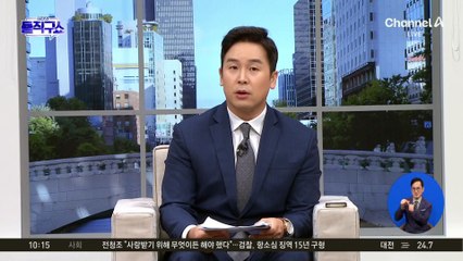 “VIP 발언은 허풍”…해명에도 남는 의문