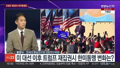 [뉴스포커스] 바이든 사퇴론 폭발…한미, 핵억제·핵작전 공동성명