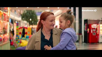 Черноморский рейд | show | 1996 | Official Trailer