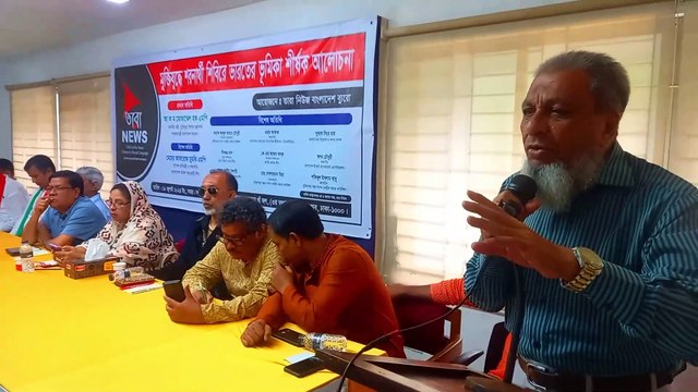 মুক্তিযুদ্ধ শরণার্থী শিবিরে ভারতের ভূমিকা শীর্ষক আলোচনায়