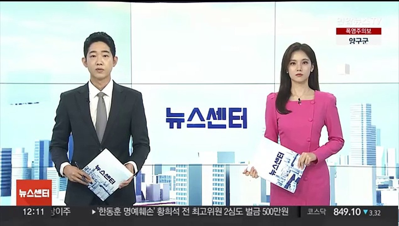성인방송 출연 협박받다 숨진 아내…전직 군인 징역 3년