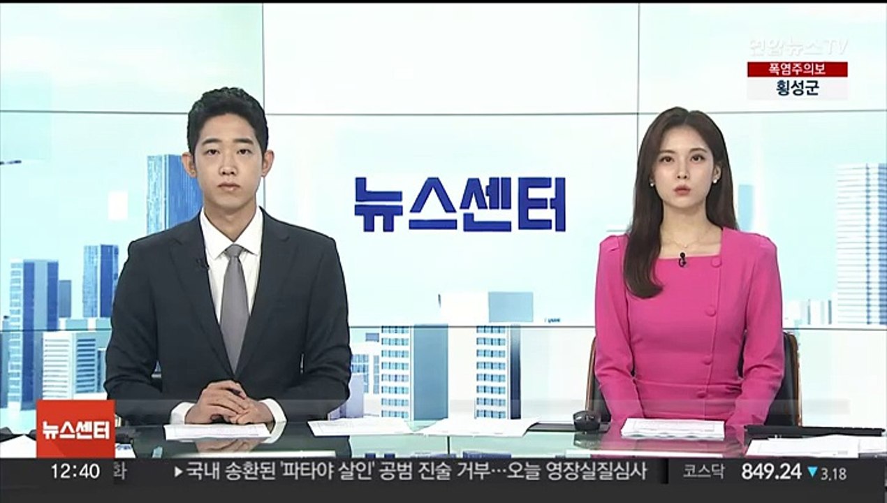정부, 日방위백서 '독도 영유권' 주장에 "철회하라"