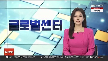 바이든, 젤렌스키 소개하며 "신사숙녀 여러분, 푸틴 대통령입니다!"
