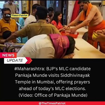 Pankaja Munde Prays at Siddhivinayak Temple Before Maharashtra MLC Elections | BJP Candidate in Mumbai