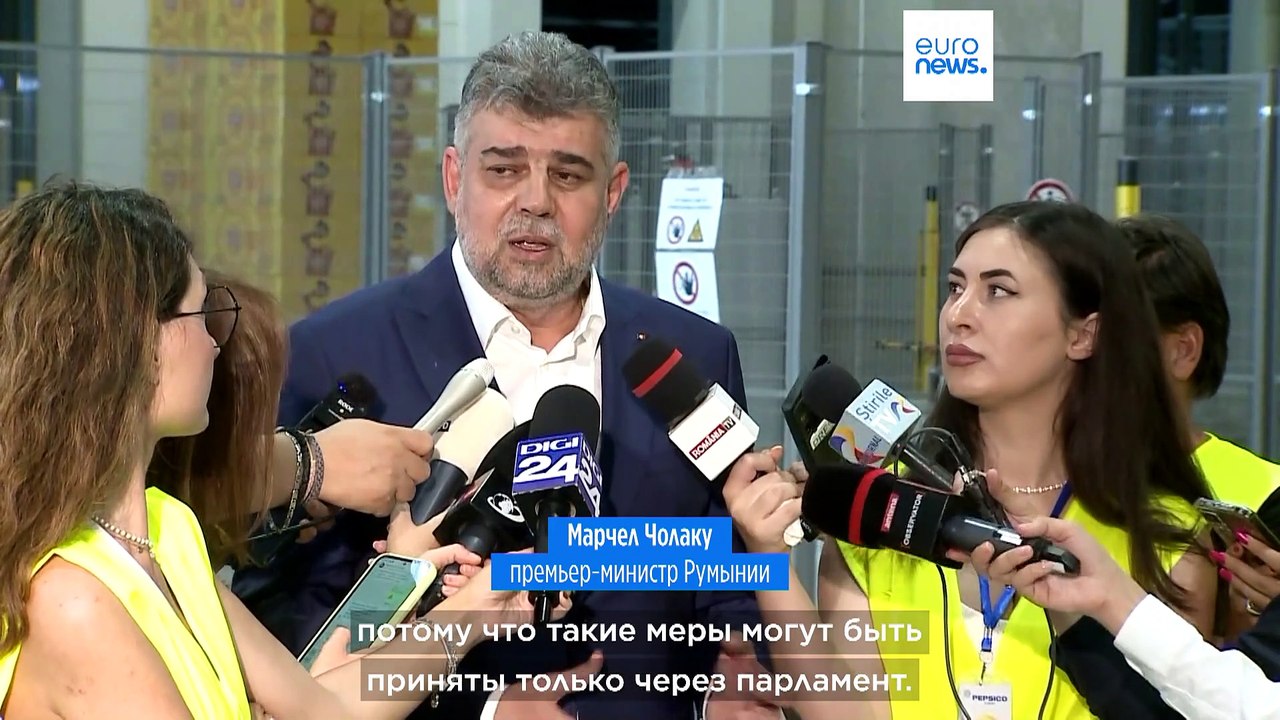 Новости дня | 12 июля — утренний выпуск