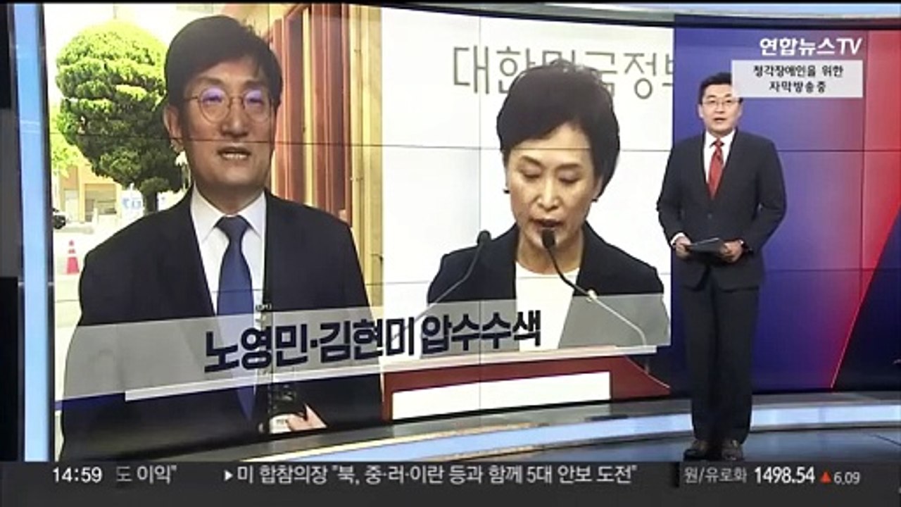 [이시각헤드라인] 7월 12일 뉴스1번지