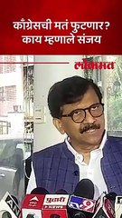 'ते काय आकाशातून पडले आहेत का