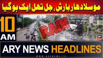 ARY News 10 AM Headlines | 12th July 2024 | Heavy Rain - Latest Weather Updates