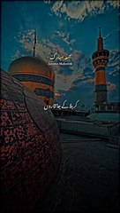 Friday In Muharram  #muharram #jummamubarak #islamicmusic