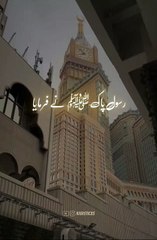 When Hazrat Umar (R,A) accepted Islam