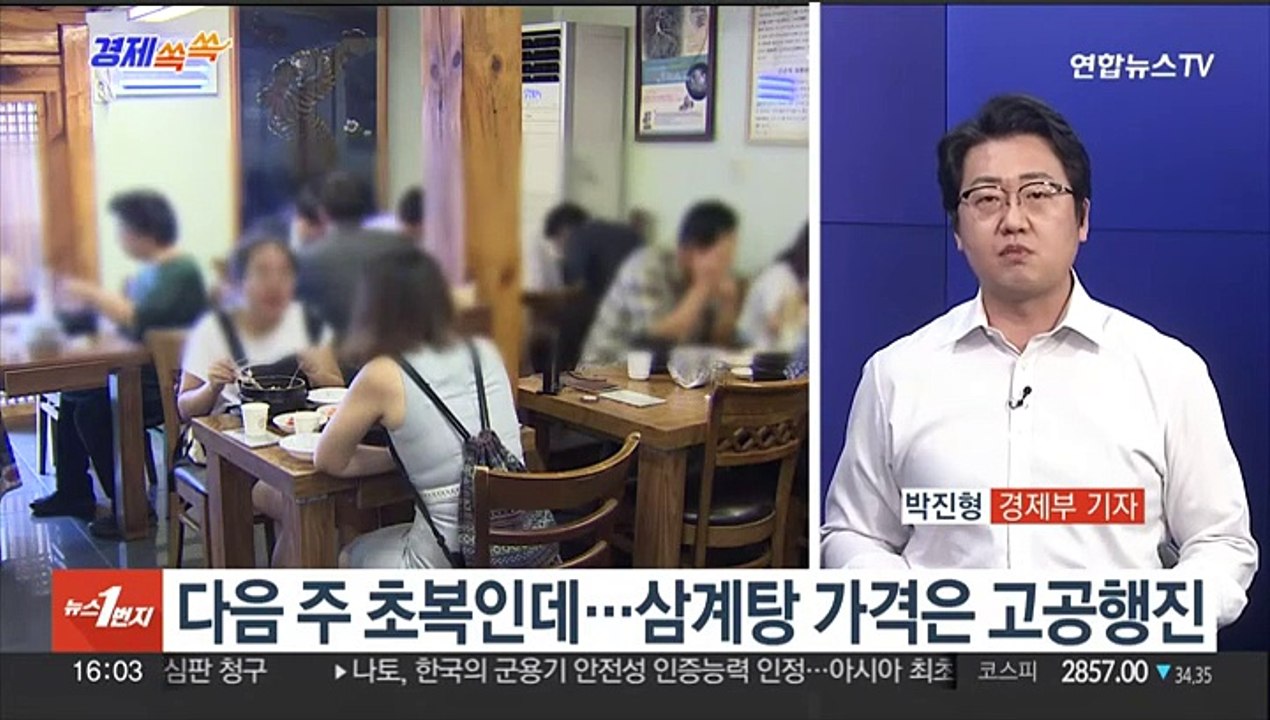 [경제쏙쏙] 내년 최저임금 사상 첫 시간당 1만원 시대