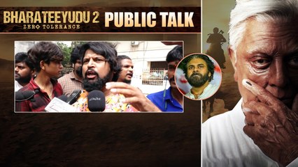 పవన్ కళ్యాణ్ ను లాగుతూ.. Bharateeyudu 2 Review చెప్పిన Bhole Shavali | Oneindia Telugu