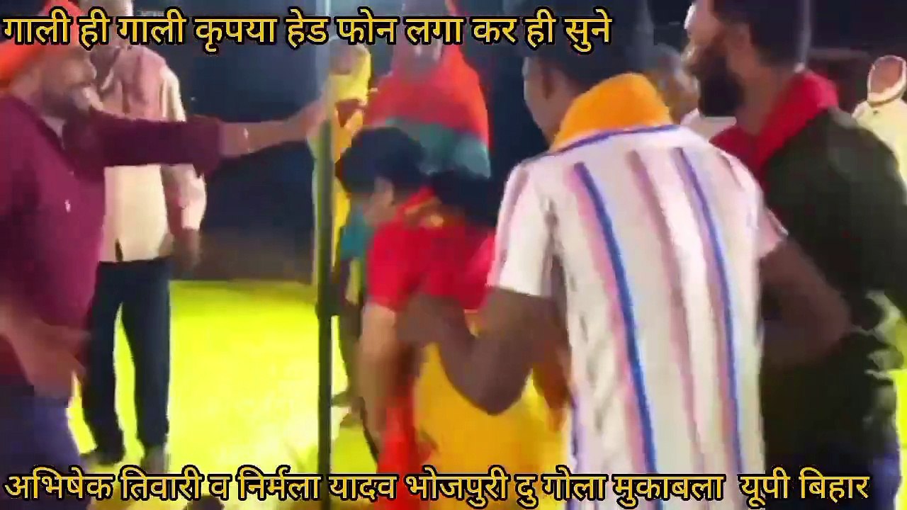 FIGHT IN SINGING
