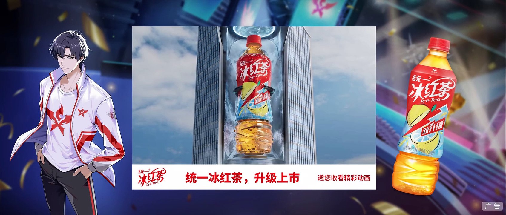 Quan Zhi Gao Shou S3E07 Vostfr