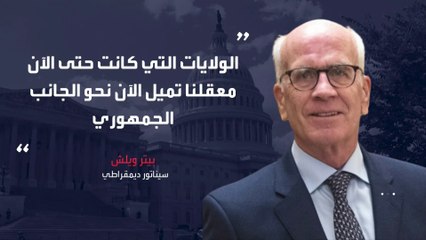 ذعر بين الديمقراطيين: "التنحي الخيار الأفضل لبايدن"