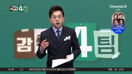 도로가 쓰레기장?…투기 운전자의 최후