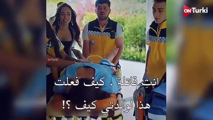 مسلسل الكذبة الحلقة 7 الاعلان 1 الرسمي مترجم HD