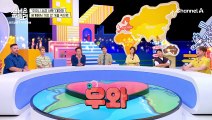 [선공개] 하늘을 품은 유리 바다♥ 세계에서 가장 큰 거울! 우유니 소금 사막 호수