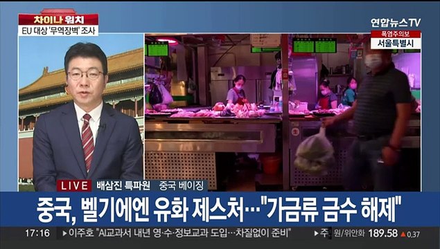 [차이나워치] 중국, 나토의 동진 정책에 반발…서태평양서 러시아와 항모 훈련