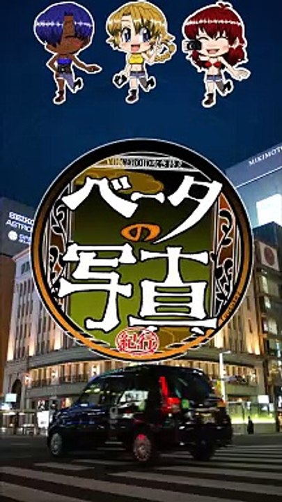 （ボイスロイド吹き替え）ベータの写真紀行 　新宿ビル　１分版　 #ファインダー越しのわたしの世界 #ボイスロイド劇場 #nikon愛 #アニメ #NIkon