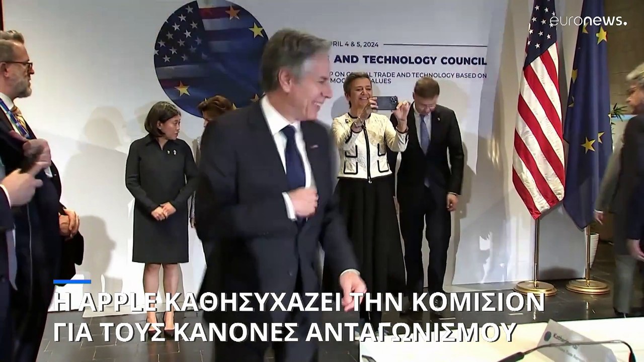 Η Apple απαντά στην ανησυχία της ΕΕ για τον αντ...