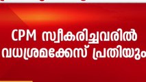 'കേരളത്തിലെ മുഖ്യമന്ത്രി തന്നെ വധശ്രമക്കേസിൽപ്പെട്ടയാളായിരുന്നു..CPM ഒരു വല്ലാത്ത പാർട്ടിയാ..'