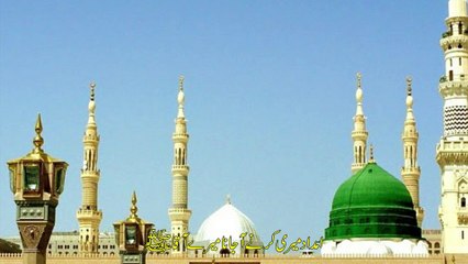 aye sabz gumbad wale manzoor dua karna