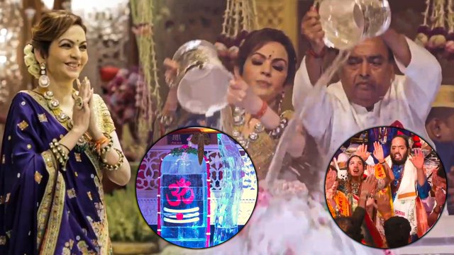 Anant Ambani और Radhika की शादी से पहले Ambani Family ने की शिव शक्ति पूजा, आज होगी शाही शादी