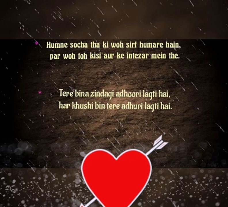 Beautiful shayari