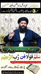 Video-498 jo mange milay ga