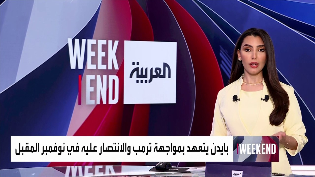 زلة جديدة .. بايدن يرتكب هفوة بحق نائبته كامالا هاريس ويقدمها على أنها ترمب!
