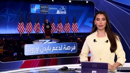 خلال المؤتمر الصحفي بايدن يكشف عن مخاوف أوروبية من فوز ترمب بالانتخابات الرئاسية